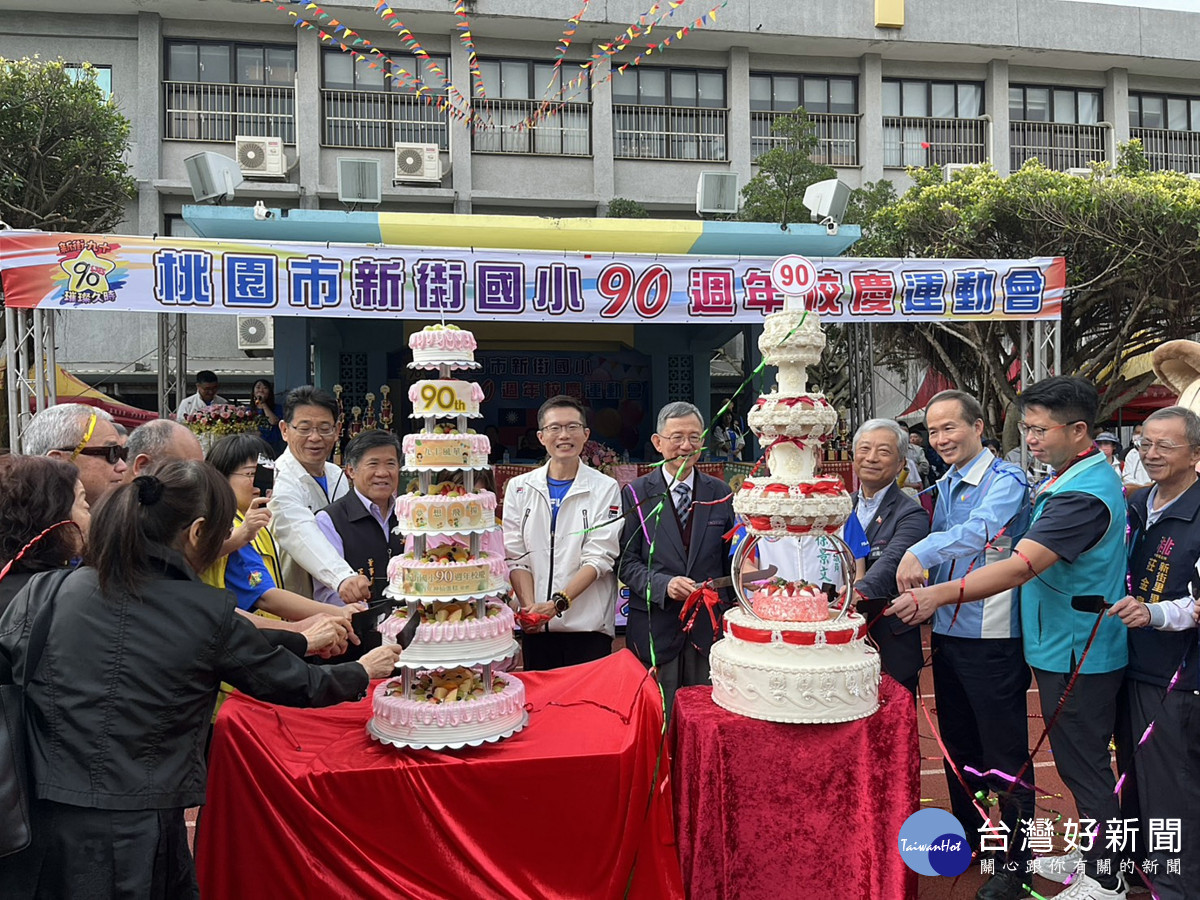 新街國小喜迎90歲生日　王明鉅勉勵世代傳承再創風華