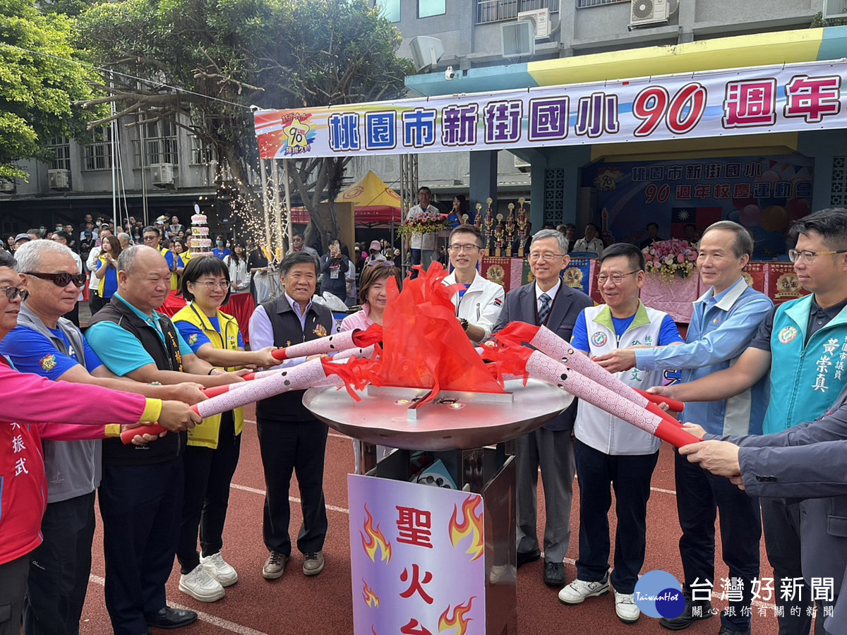 新街國小喜迎90歲生日　王明鉅副市長勉勵世代傳承再創風華