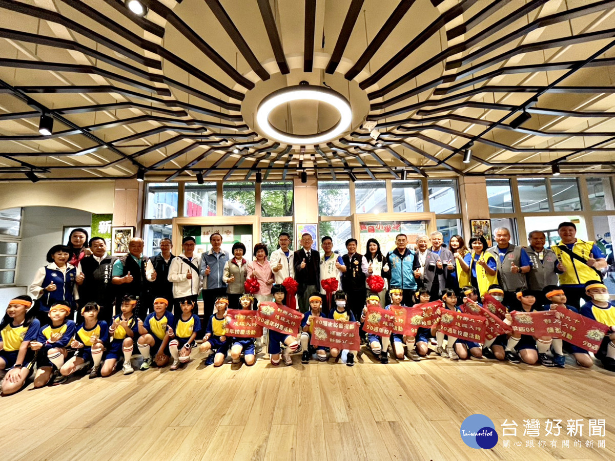新街國小喜迎90歲生日　王明鉅副市長勉勵世代傳承再創風華