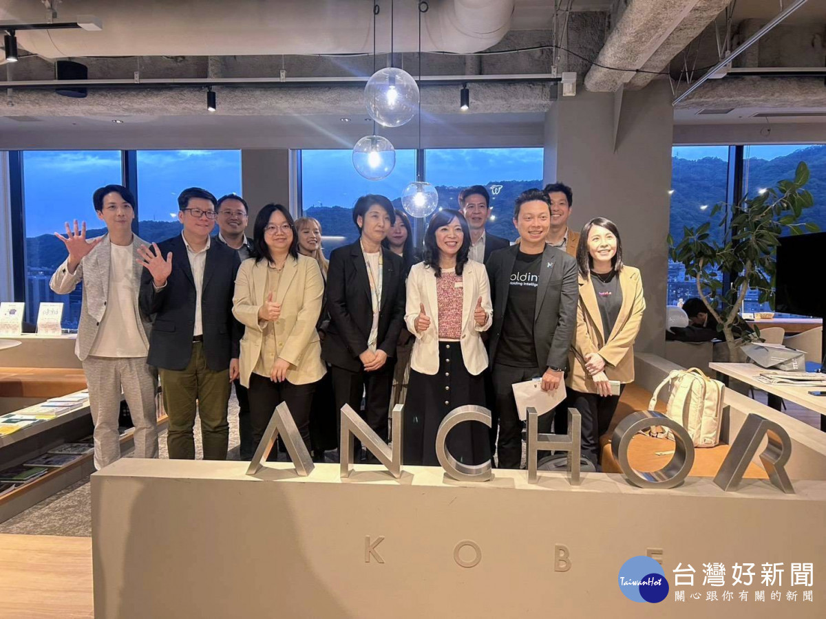 桃市青年局攜手日本神戶加速器　簽署MOU共助新創接軌日本市場