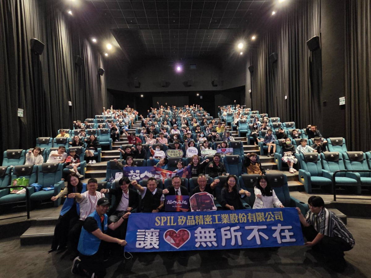 矽品精密公益包場《超人再起》　伴家扶孩子見證「半盲導演」生命奇蹟
