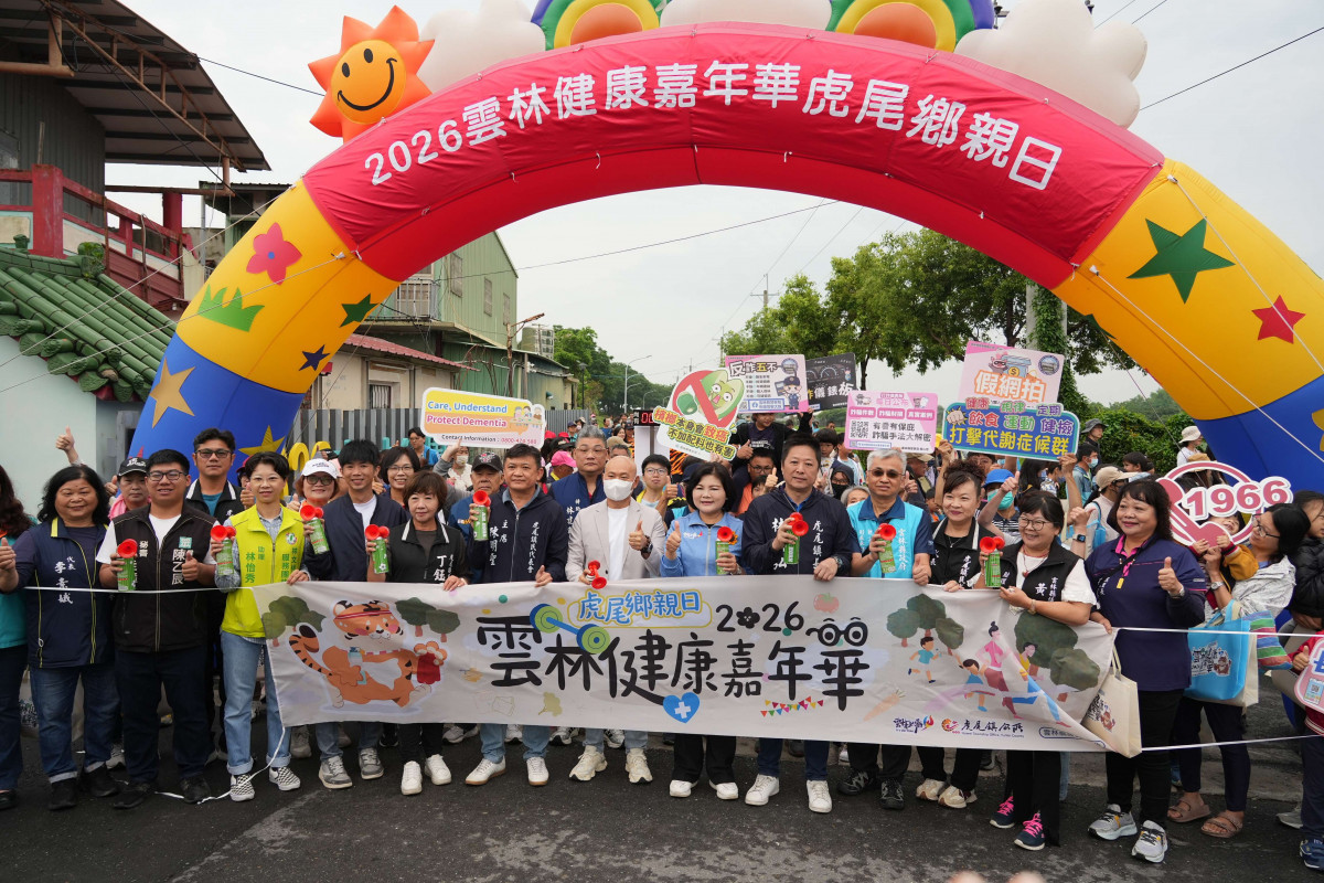 雲林虎尾鄉親日　健走結合蔬果推動健康新生活　
