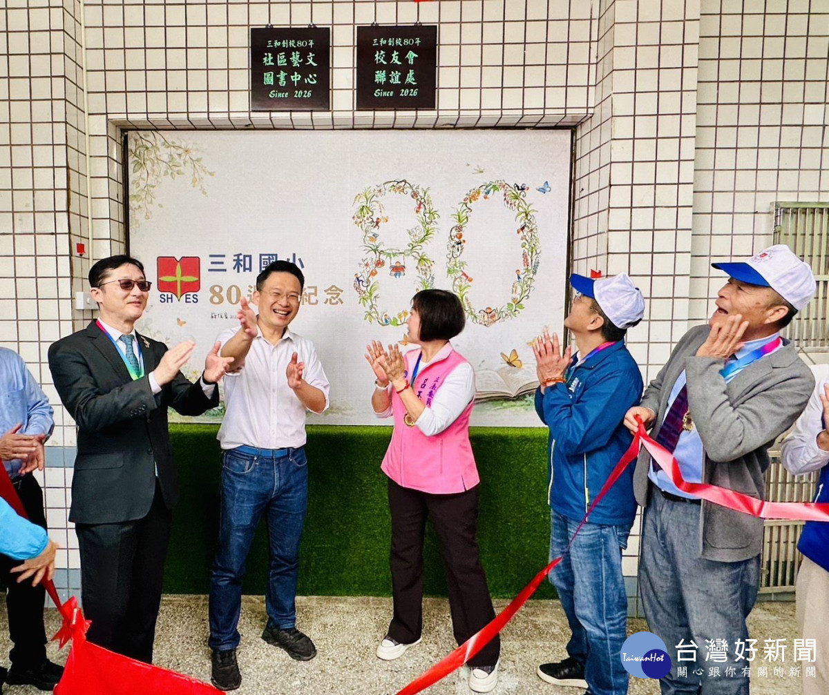 龍潭三和國小80週年校慶　蘇俊賓驚喜現身贈手繪杯