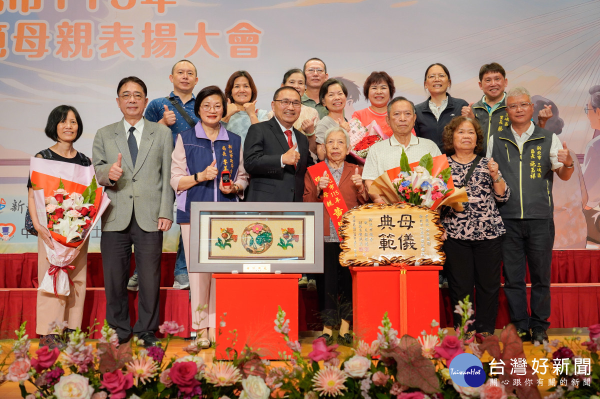 新北表揚56位模範母親　侯友宜祝福媽媽們平安、健康、喜樂