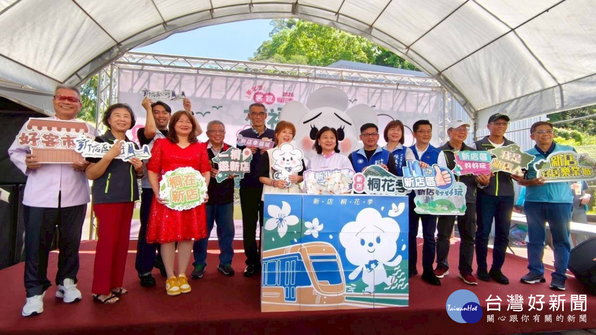 新北客家桐花祭　新店安坑機廠都市農園熱鬧登場