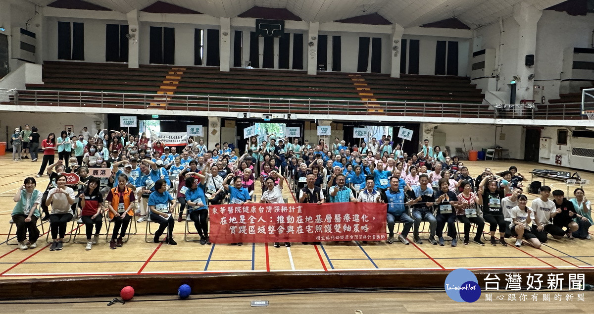 東華盃地板滾球挑戰賽　中彰投長輩參賽滾出活力滾出健康