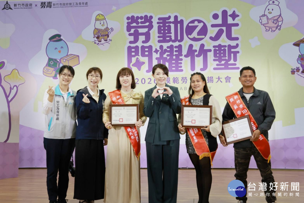 久任移工與市長。