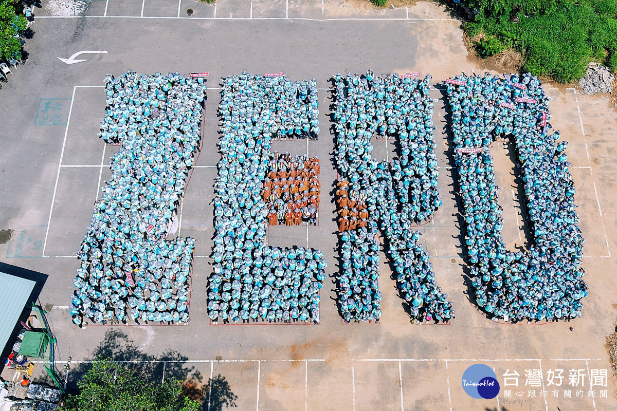 近2000名與會大眾，以人牆排成「ZERO」圖騰，宣示執行「零碳排」。圖/佛光山提供
