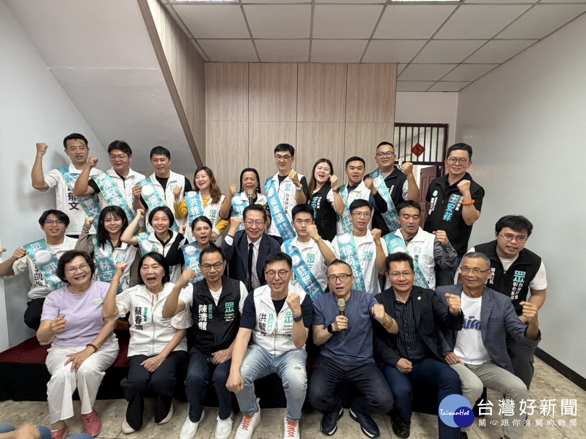 民眾黨員林成立服務處   藍營表態參選謝、魏、柯首度同台引發外界高度關注
