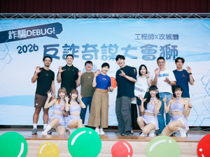 體育館化身為專業的反詐訓練場。