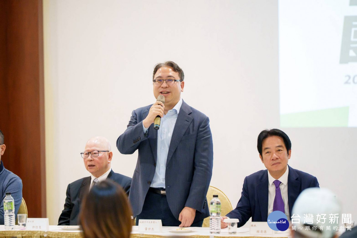 黃世杰承諾會以最大的熱情與活力，與所有市議員及參選人協同作戰，齊心協力將桃園的未來重新拚回市民手中。