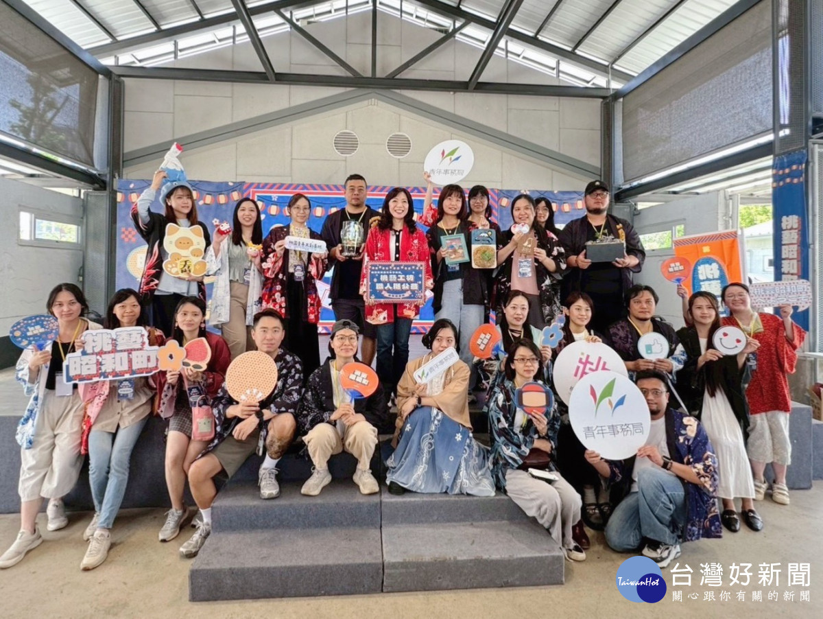 桃藝昭和町青年局長與參與職人大合照。