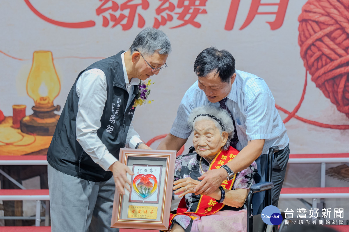 新屋區公所115年模範母親表揚活動。