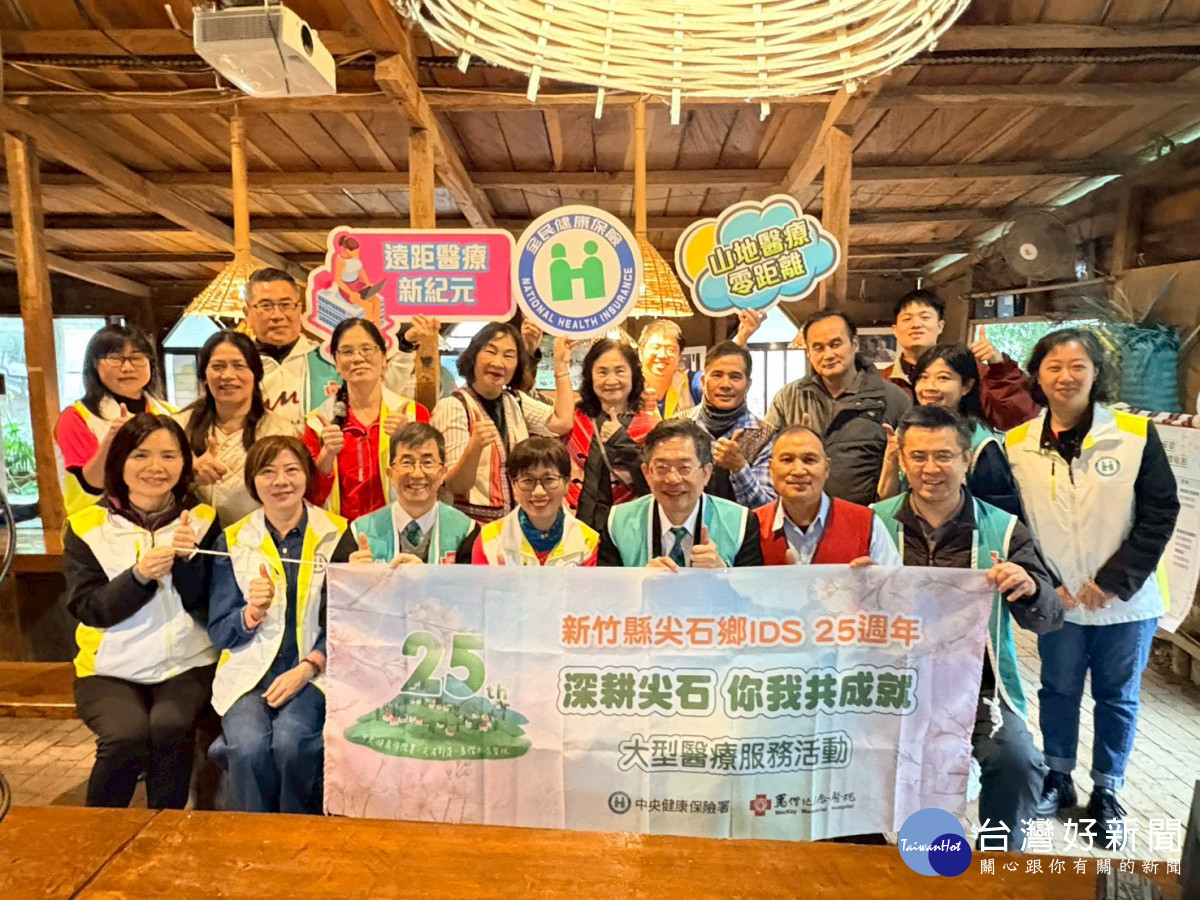 前排左三起台北馬偕李奇龍董事長、健保署北區張温温組長、台北馬偕張文瀚總院長、司馬庫斯部落頭目馬賽·穌隆。