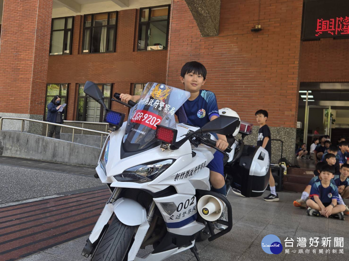 興隆國小參訪竹縣警局　小朋友收穫滿滿