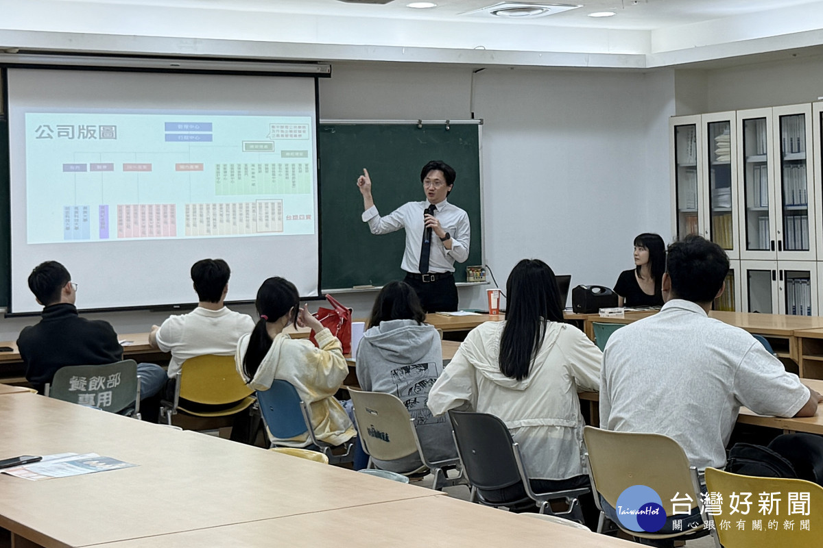 台塑企業總管理處人資組許子心副組長向長庚大學學生介紹公司組織與人才培育制度