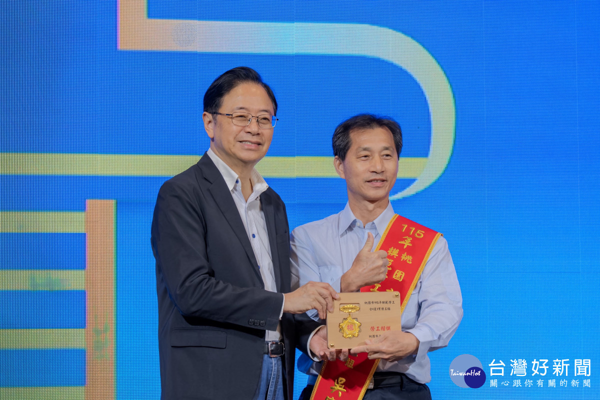 張市長頒發獎狀表揚模範勞工。