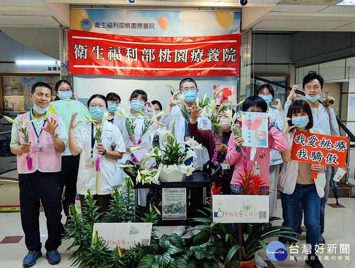 桃療溫馨感恩快閃活動。 (桃療提供)