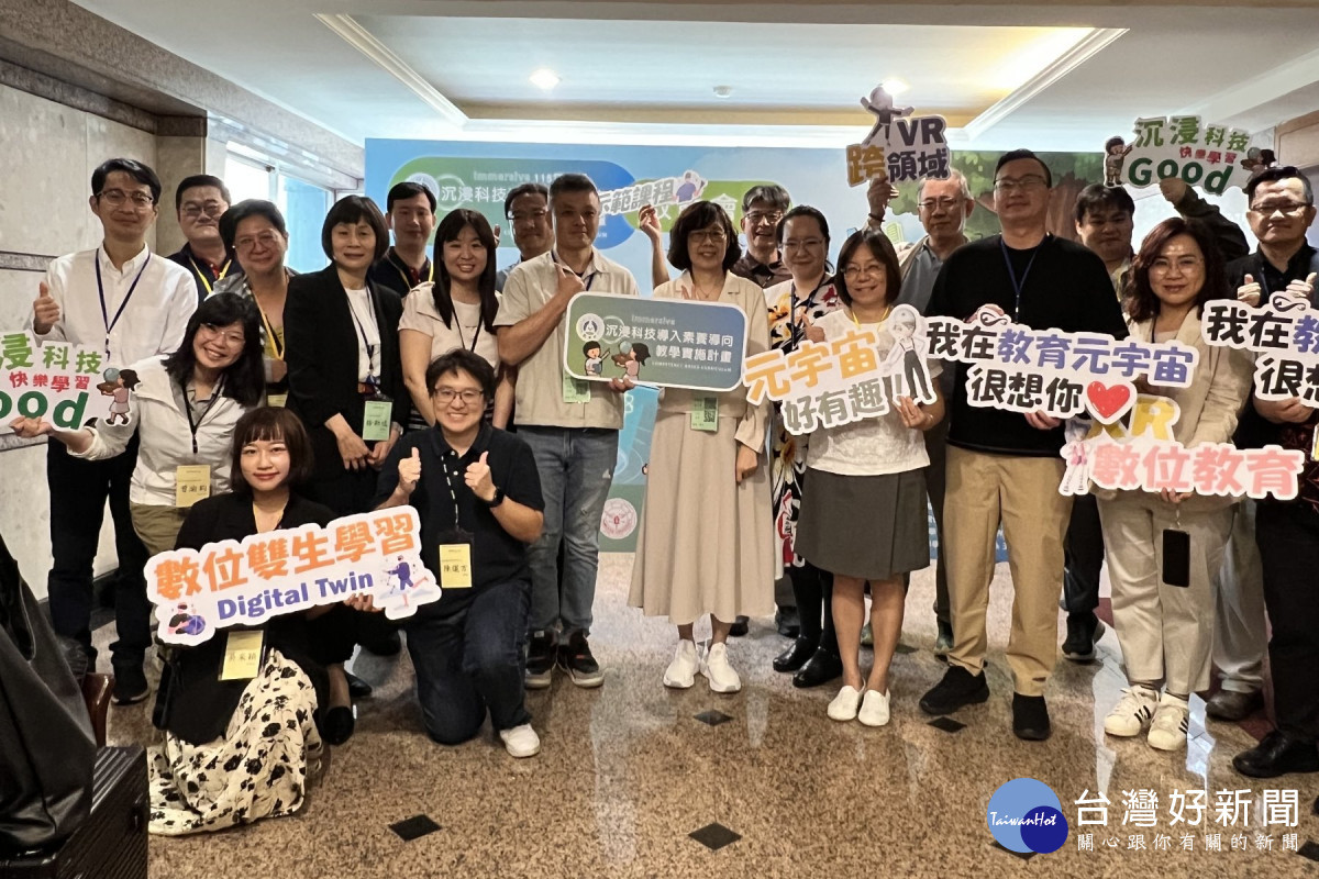 教育部沉浸科技導入教學評選　台南5校入選核心學校