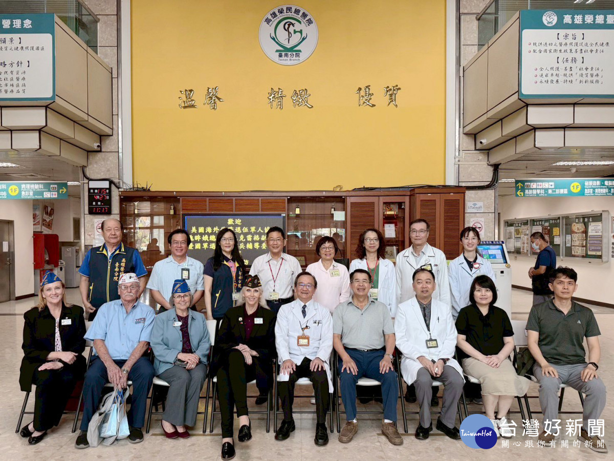 美國海外作戰退伍軍人協會總會長率團　見證高榮南院榮民就醫措施獲國際肯定