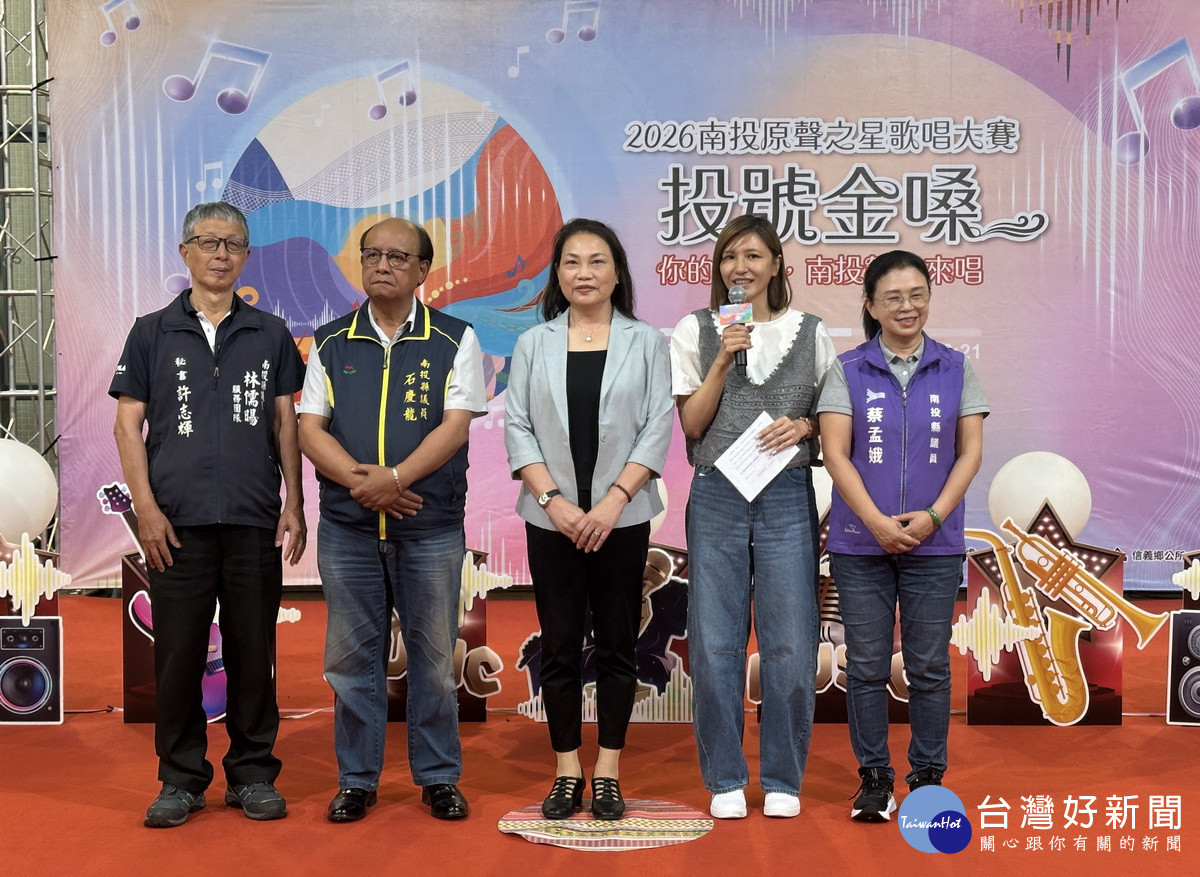 林庭秝等議員歡迎全台原鄉美好歌聲出線。（記者扶小萍攝）