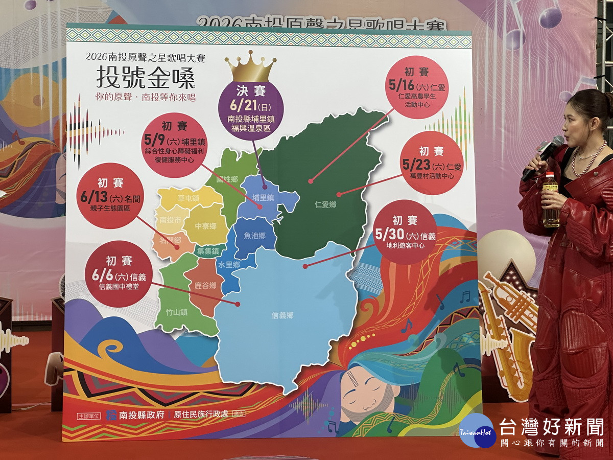 5月9日起在全縣辦6場初賽。（記者扶小萍攝）