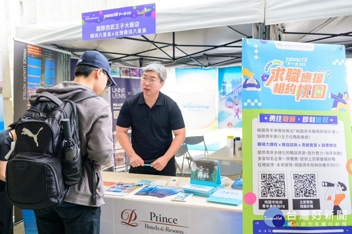 市府建構整合平台，提供有系統的職涯發展支持。