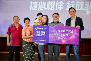 張市長表揚桃捷模範員工。