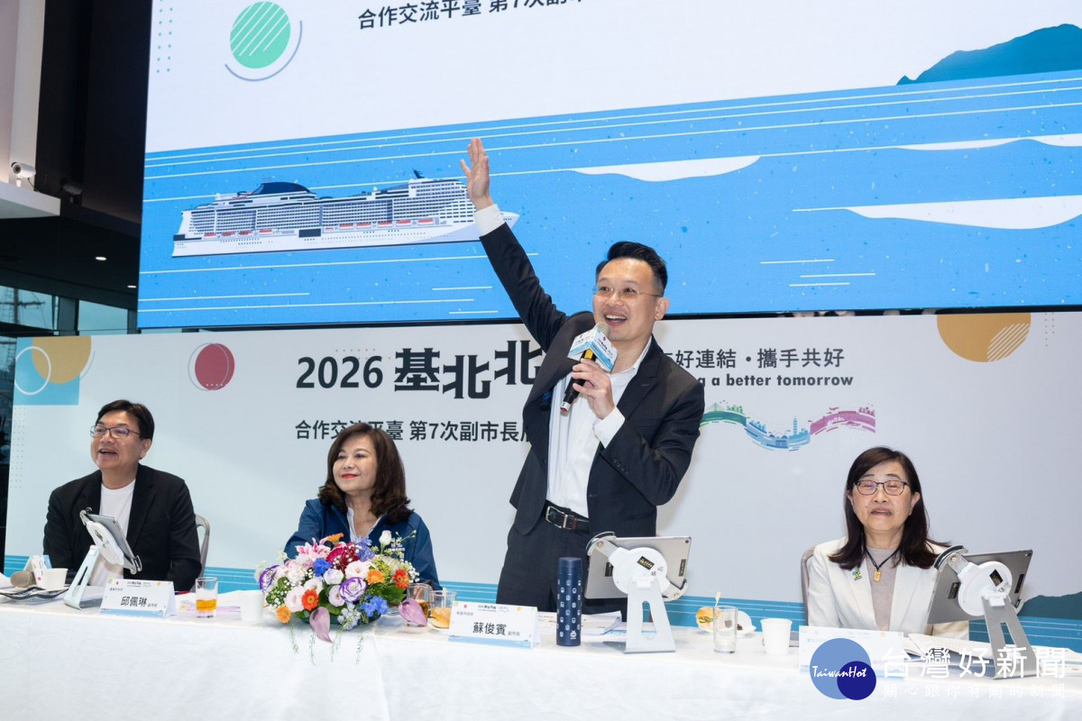 蘇副市長致詞。