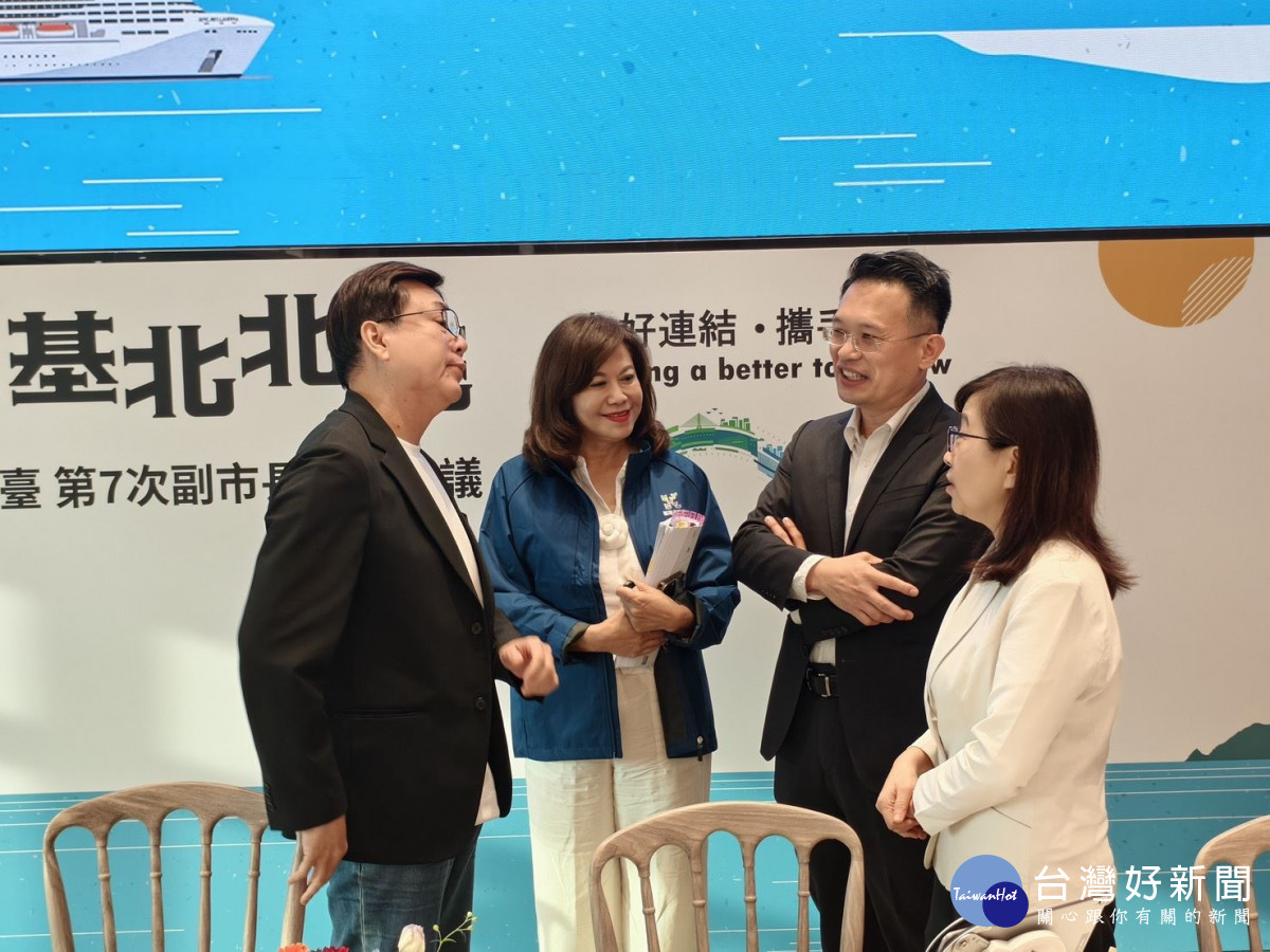 會議同步盤點各項合作進展並推動跨域治理成果。