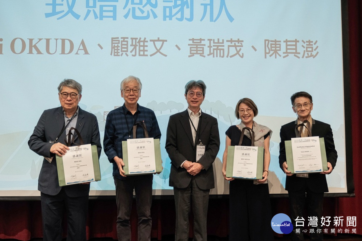 中原大學舉辦「在水一方國際論壇」邀集國內外專家，從多元面向探討韌性城市發展。