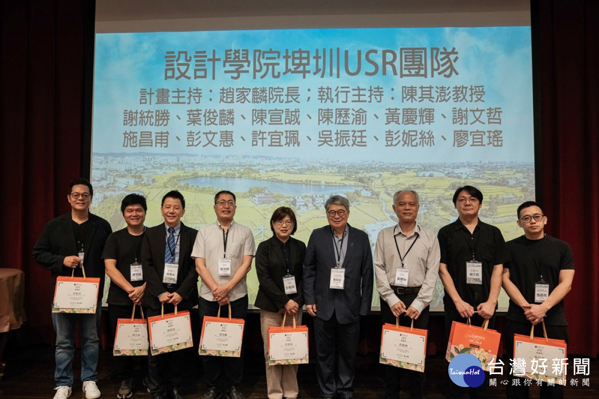 中原大學設計學院埤圳USR團隊，展現長期深耕桃園埤塘文化與推動在地實踐之成果。