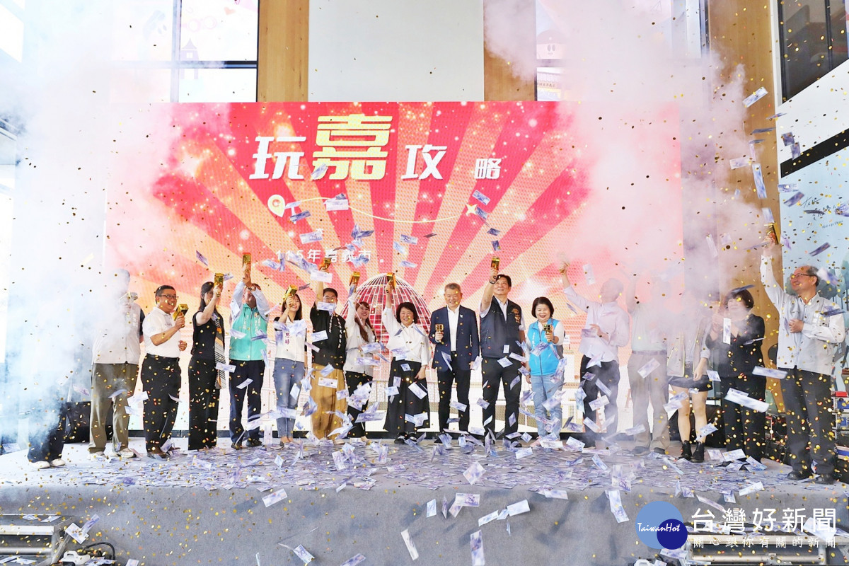 黃敏惠市長宣布嘉義市投入2千萬補助國旅自由行／嘉義市府提供