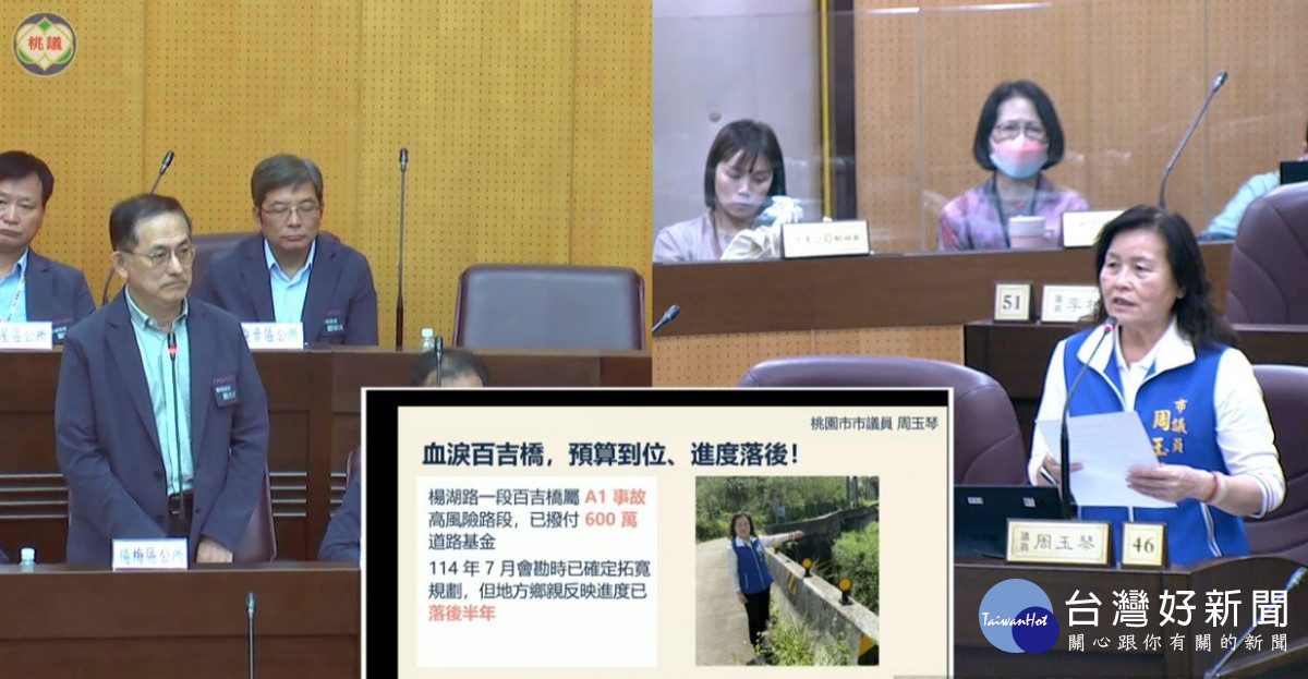 周玉琴強調，百吉橋的改建是地方期盼已久的「救命工程」，公所務必掌握進度如期如質完工。