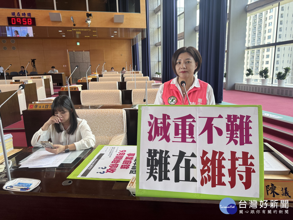 擺脫六都最胖稱號　中市議員：應長期追蹤復胖率