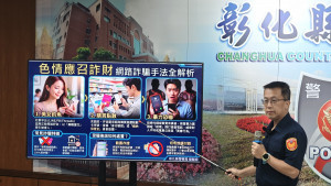 彰警打詐緝毒績效亮眼，瓦解詐團42團、毒犯爬牆逃逸仍落網。圖／彰化縣警局提供