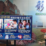 彰警打詐緝毒績效亮眼，瓦解詐團42團、毒犯爬牆逃逸仍落網。圖／彰化縣警局提供