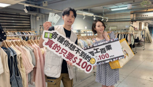 本次活動亮點在於精準鎖定各行各業的穿衣需求。