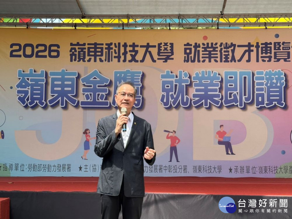 嶺東科大校長陳仁龍強調，學校近年積極推動「產學共構」機制，協助學生提升就業能量。（圖/嶺東科技大學）