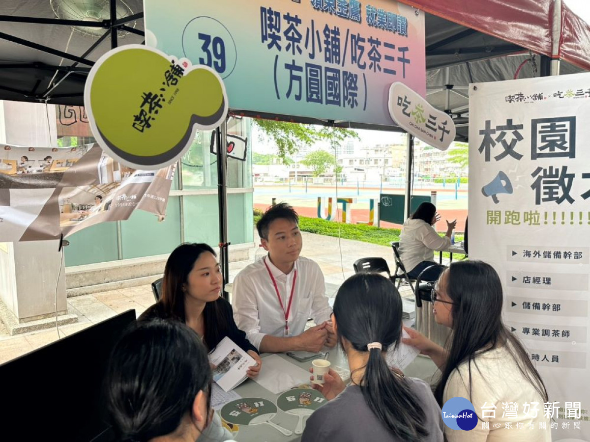 學生透過實際與業者互動了解企業用人需求。（圖/嶺東科技大學）
