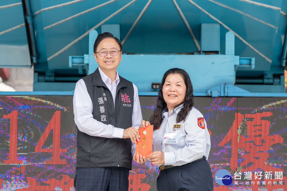 張善政市長頒獎。