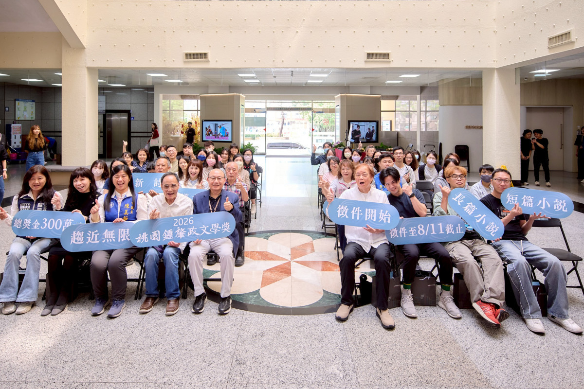 桃園鍾肇政文學獎徵件啟動。