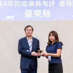 114年度地方衛生機關防疫考評　臺東縣蟬聯佳績勇奪5項獎項