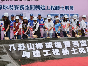 八卦山棒球場升級再進化，多功能賽務空間正式動工。圖／記者鄧富珍攝