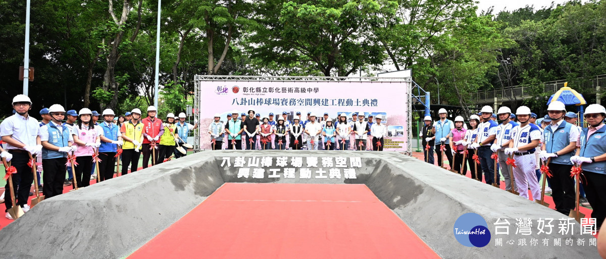 八卦山棒球場升級再進化，多功能賽務空間正式動工。圖／記者鄧富珍攝