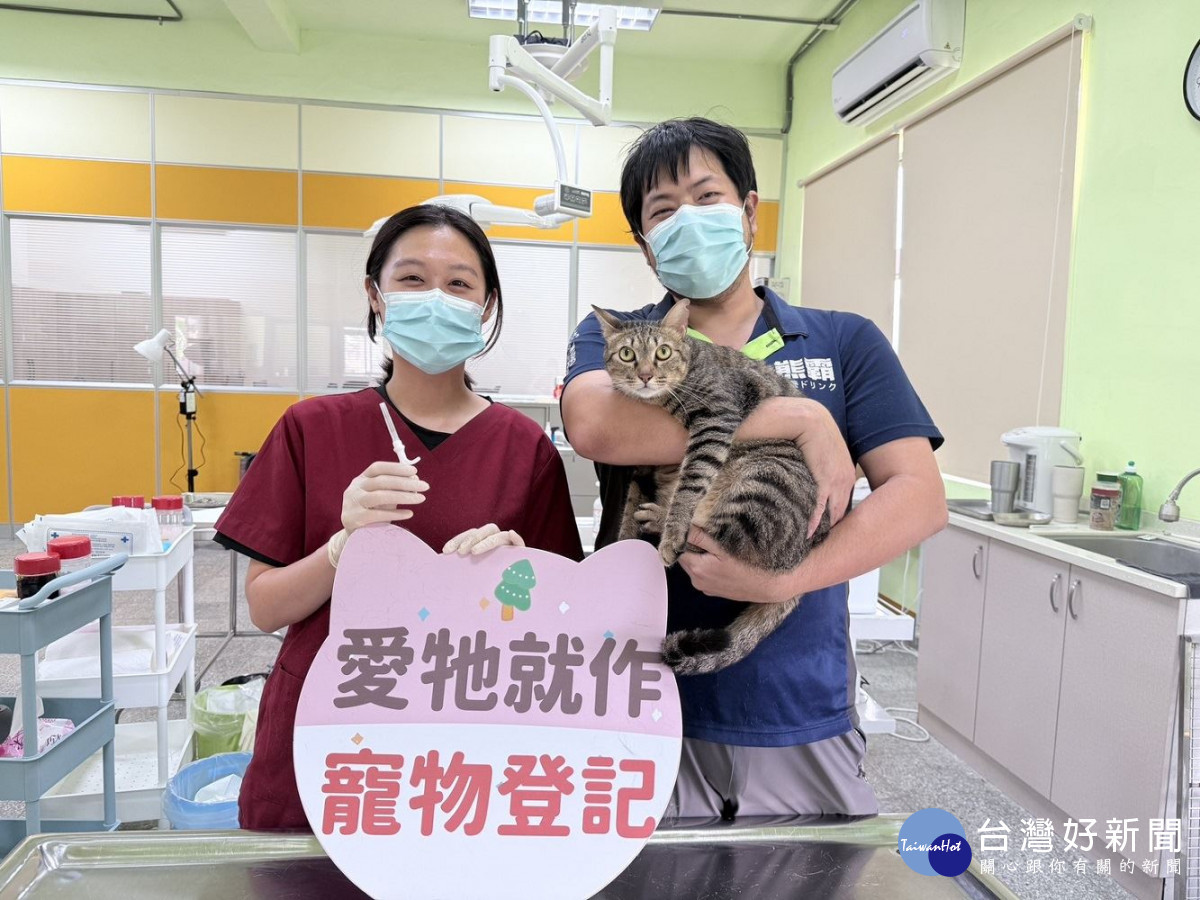 屏東縣家貓登記絕育送禮券　5/1開跑