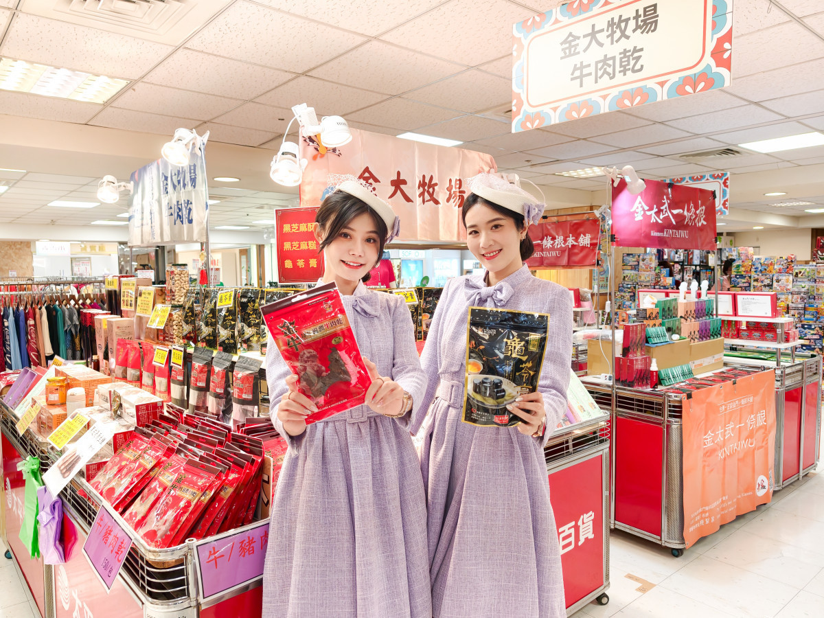 金門人氣伴手禮【牛肉乾】。