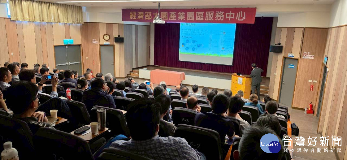 桃園市政府經濟發展局舉辦兩場次「用電管理培力課程」。