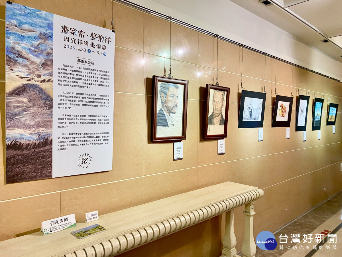 癌末畫家圓夢開展，彰濱秀傳見證生命最後的燦爛綻放。圖／秀傳提供