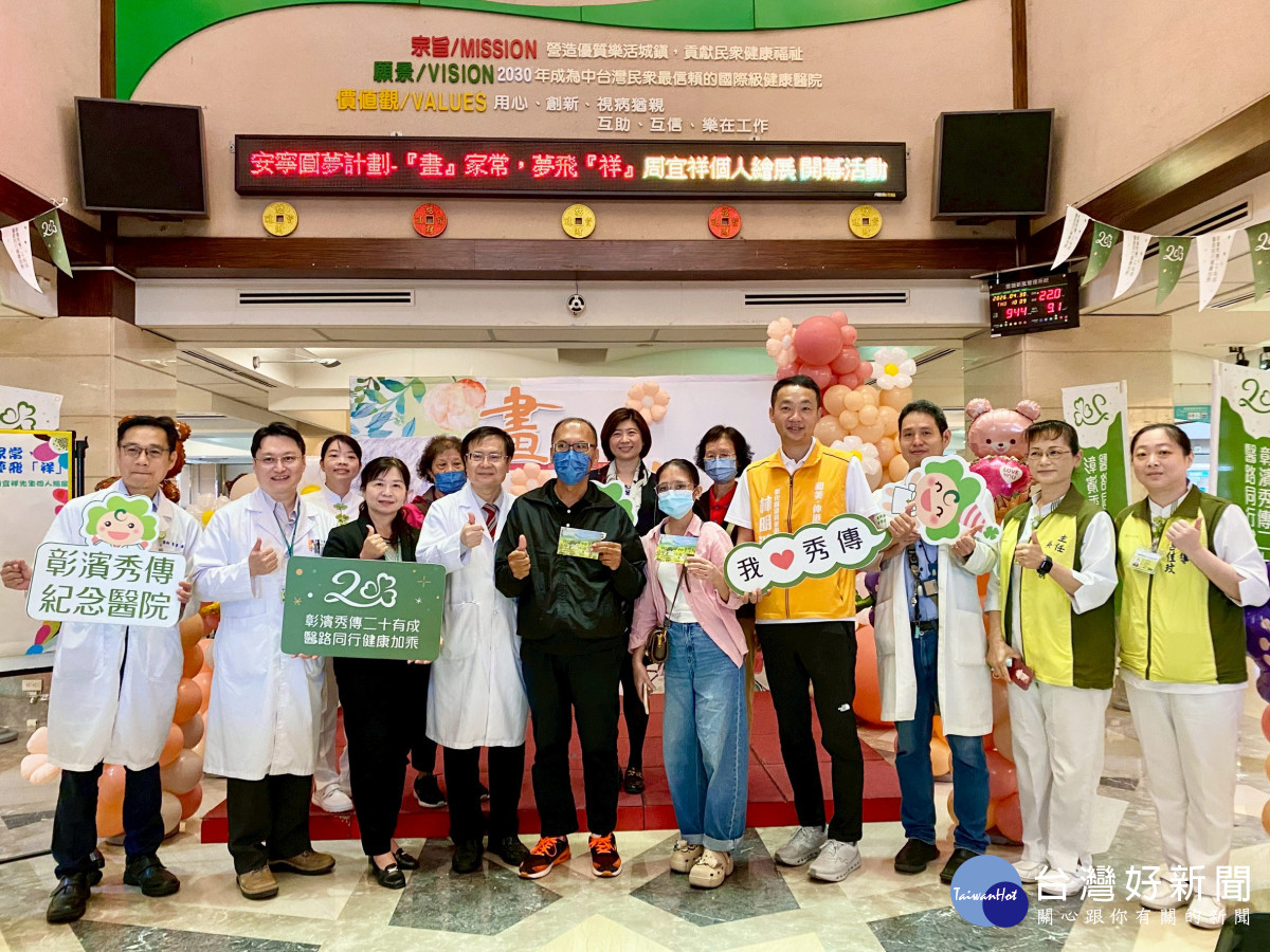 癌末畫家圓夢開展，彰濱秀傳見證生命最後的燦爛綻放。圖／秀傳提供